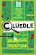 Cluedle, 3: The Case of Rudolph's Revenge