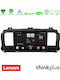 Lenovo Автомобилна Аудио Система (Блутут/USB/AUX/WiFi/GPS/Apple-Carplay/Android-Auto) с Тъчскрийн 9"