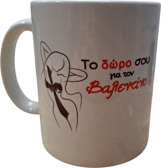 Becher Keramik