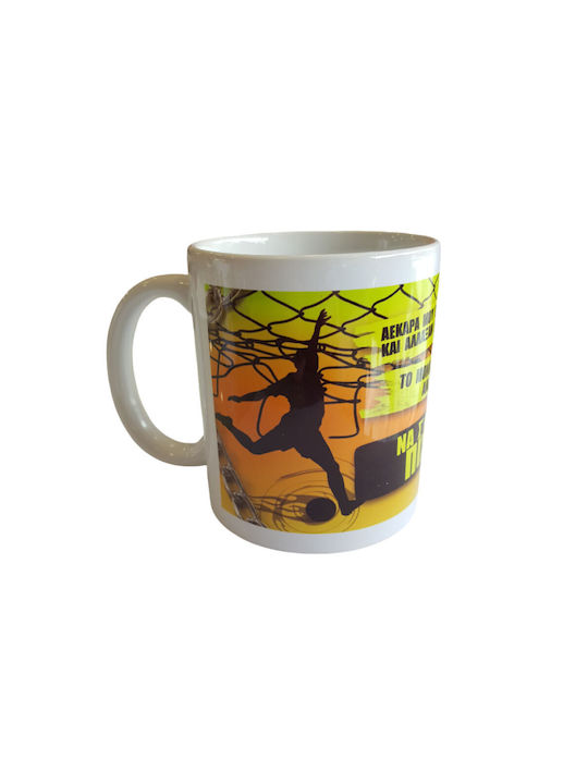 Dorosimo Cană Ceramică Albă 330ml