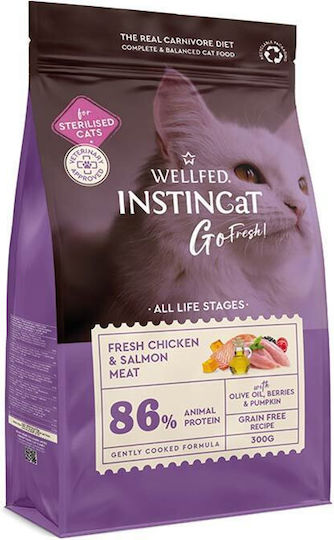 Wellfed Dry Food Grain-Free for Sterilized Cats with Chicken / Salmon / Pumpkin 0.3kg