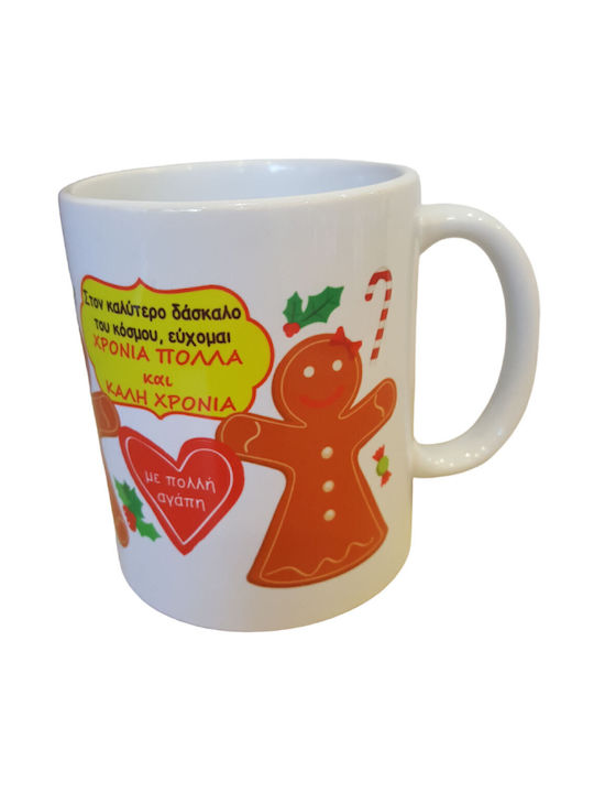 Dorosimo Ornament de masă de Crăciun Cană Ceram...