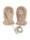 Детски Ръкавици MIttens Бежов