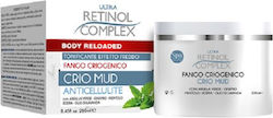 Retinol Complex Loțiune de corp 250ml