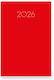 Ημερολογιο Hmephσio Simple A4 21x29 2026