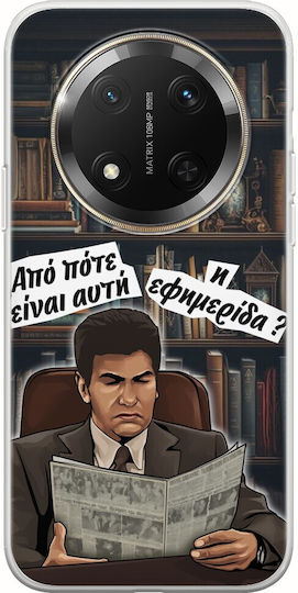 Epic Quotes Alexandros Theotokatos Honor Magic 7 Lite 5g Husa Telefon Flexibila Tpu Silicon Transparent