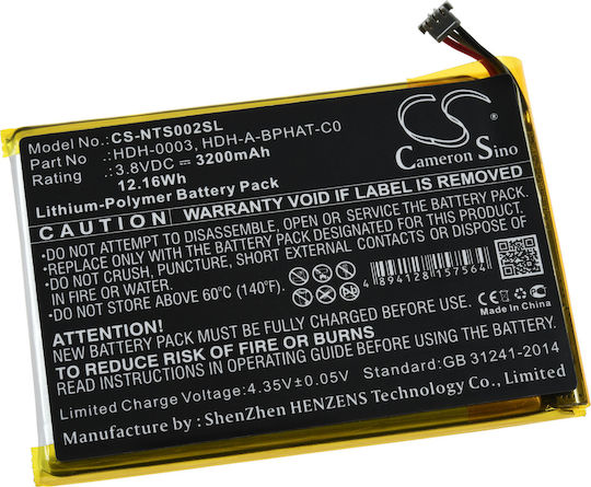 Μπαταρία Gaming Console Nintendo Switch Lite Hdh-001 Type Hdh-a-bphat-c0 Others 3200mah/12 2wh