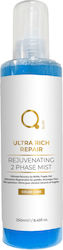 Qure Spray 250ml Qure Spray 250ml