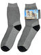 Angel Shopping Men's Socks Light Grey