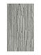 3D Πάνελ Τοίχου από Πλαστικό με Κόλλα Light Grey Γκρι 60x120εκ.