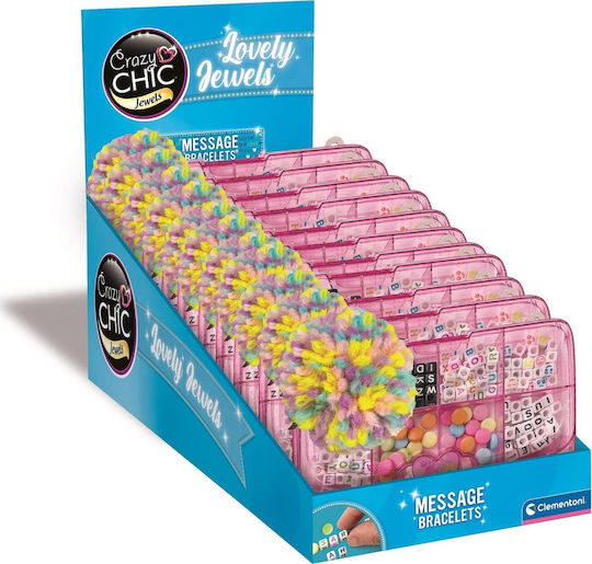 Beads Threading 14x10x2 Crazy Chic Pud Plast