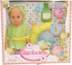 Just Toys Bambolina Комплект за Бебешки Кукли 30 см (Различни Видове) 1 бр