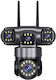 AT-05047 IP Surveillance Camera Wi-Fi Full HD 1080p Waterproof with Two-Way Communication