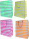 Fresh Bag for Gift 26x12x32cm.