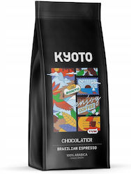 Coffee Plant Espresso σε Κόκκους 250gr