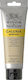 Winsor & Newton Galeria Акрилни 120мл Бъф Титан...