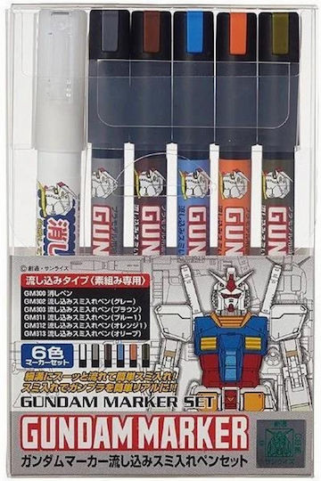 Bandai Gundam Marker Gms-122 Set