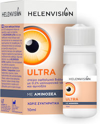 Helenvita Helenvision Ultra 0,2% Picături pentru Ochi 10ml Helenvita Helenvision Ultra 0,2% Picături pentru Ochi 10ml