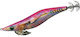 Daiwa Emeraldas Dart II Καλαμαριέρα Ροζ