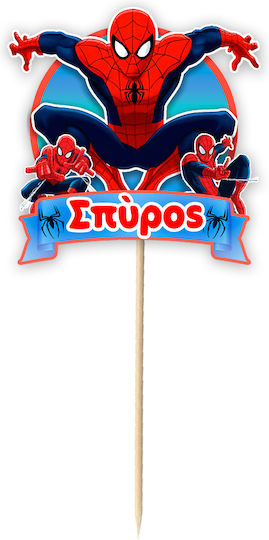 Balloon Διακοσμητικό Γλυκών για Party
