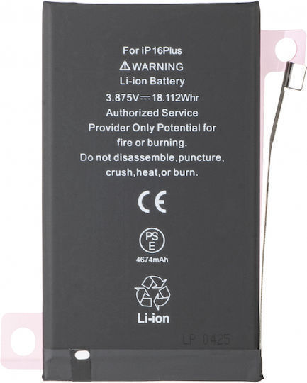 High Capacity Συμβατή Μπαταρία Αντικατάστασης 4900mAh για iPhone 16 Plus