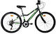 Energy Thunder 24" Детски Планински Велосипед Ч...