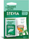 SLY NUTRITIA Sweet&safe Γλυκαντικό Δισκία 720gr 200 ταμπλέτες