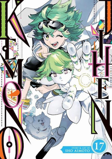Τόμος Manga Kemono Jihen Vol. 17