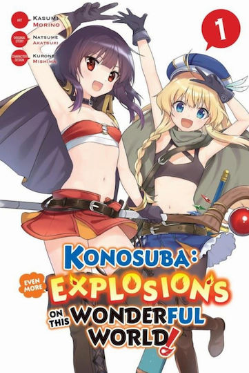 Τόμος Manga Konosuba: Even More Explosions On This Wonderful World! Vol. 01 Том. 1