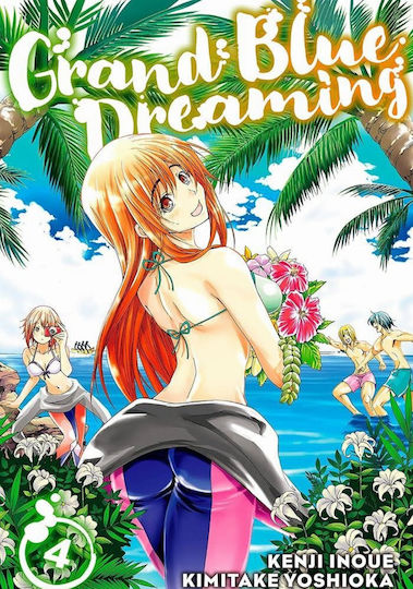 Τόμος Manga Grand Blue Dreaming Vol 04