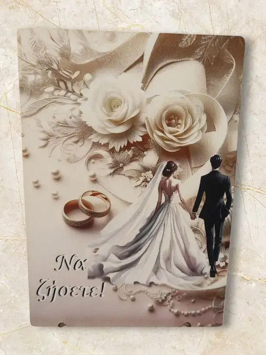 Wedding Stand Digital Print Wish Couple