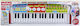 Winfun Harmonium Für 3+ Jahre