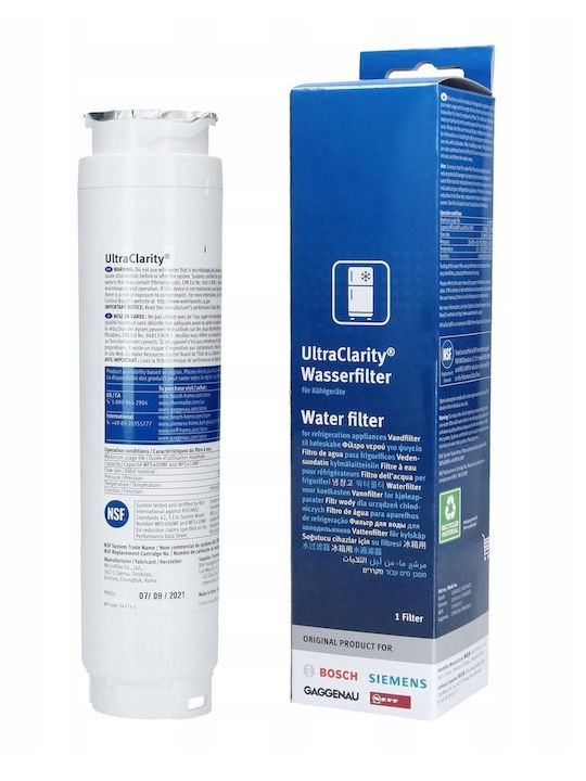 Bosch External Replacement Water Filter for Refrigerator