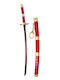 Μπρελόκ Katana One Piece Zoro Sandai Kitetsu 22,7 Cm A11760
