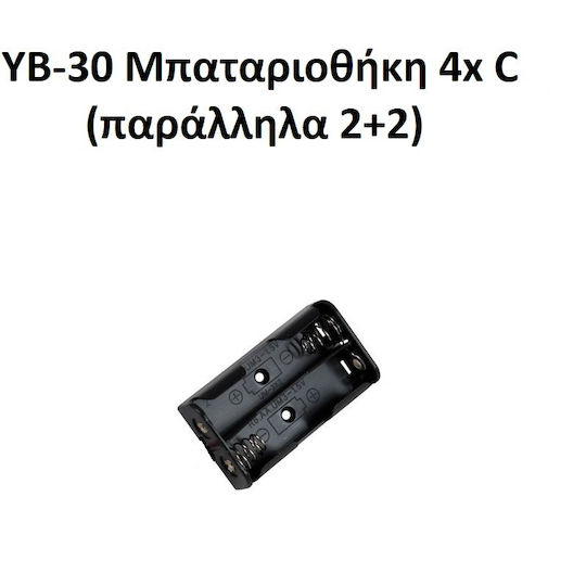Yb-30 Batteriehalter 4x C Parallele 2+2