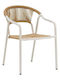 Καρέκλα Εξωτερικού Χώρου Rattan Solace Λευκό-φυσικό 56x65x82εκ.