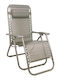 Fylliana Gartenstühle Metallisch Zero Gravity Beigefarbene 93x65x104cm