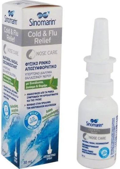 Sinomarin Cold & Flu Relief Ρινικός Αποφρακτήρας 30ml