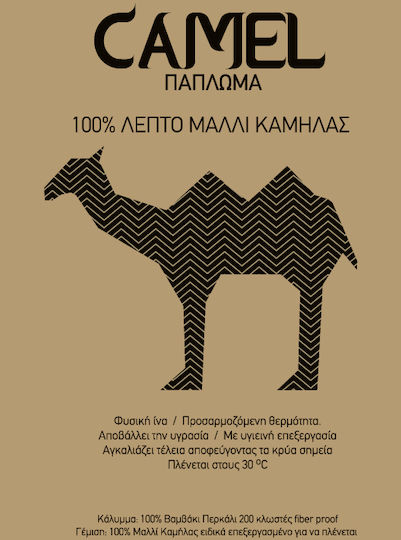 Vesta Home Πάπλωμα Υπέρδιπλο 230x240εκ. Ανευ 350 GSM 11.5 togs