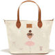 La Millou Shoulder/Hand Diaper Bag Beige 56x35x2cm.