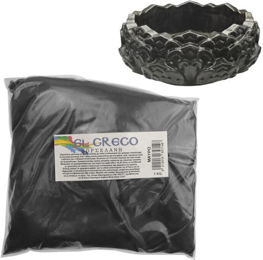 Σκόνη Πορσελάνη Χύτευσης El Greco Μαύρο 1kg 41300106