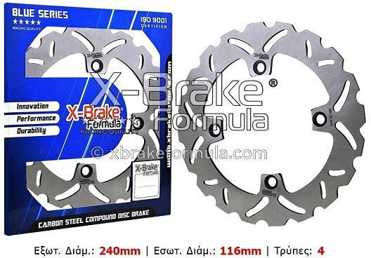 X-Brake Δισκόπλακα Πίσω για Honda Hornet