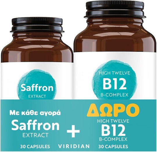 Viridian Promo Saffron 30mg Memory 30 Capsules & High Twelve B-12 Complex 1000mg Energy & Nervous System 30 Capsules
