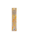 Aromandise Αρωματικά Sticks