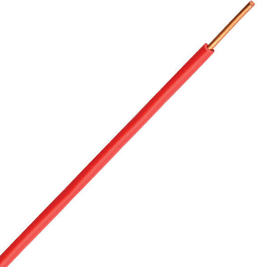 Καλωδιο H07v-u 1x2.5mm² 0.45/0.75kv Λευκο
