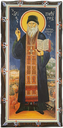 Saint Porphyrios Icon Wooden Cedar Height 29cm Width 14cm Thickness 3cm