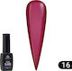 Global Fashion Top Coat / Base Coat για Gel 8ml 16
