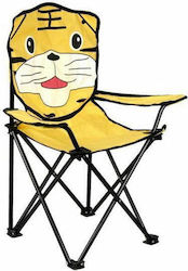 Campus Tiger Child Chair Yellow