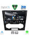 Digital IQ Car Audio System for Chevrolet Epica 2006-2011 (Bluetooth/USB/WiFi/GPS/Apple-Carplay/Android-Auto) with Touch Screen 9"