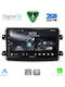 Digital IQ Car Audio System for Fiat Ducato 2021 (Bluetooth/USB/WiFi/GPS/Apple-Carplay/Android-Auto) with Touch Screen 9"